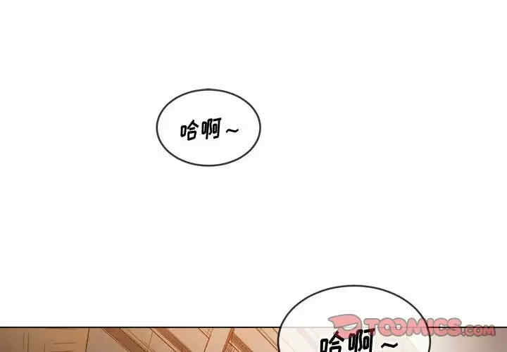 难缠小恶女/恶女勾勾缠