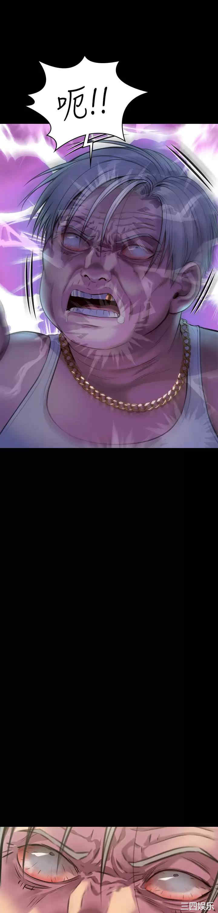 傀儡