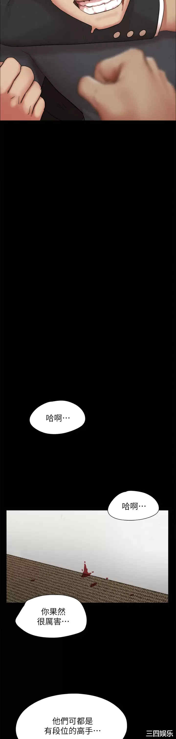 协议换爱/合意之下