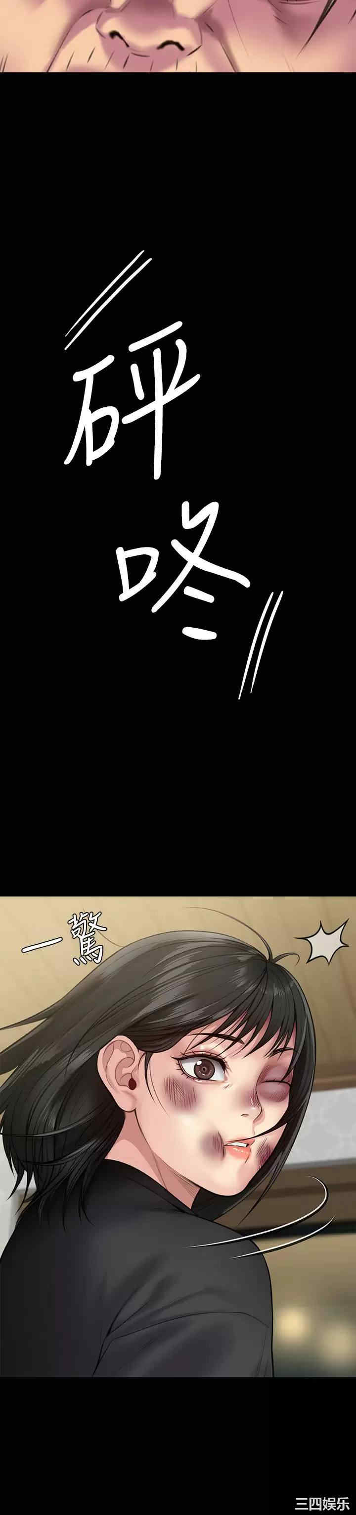 傀儡