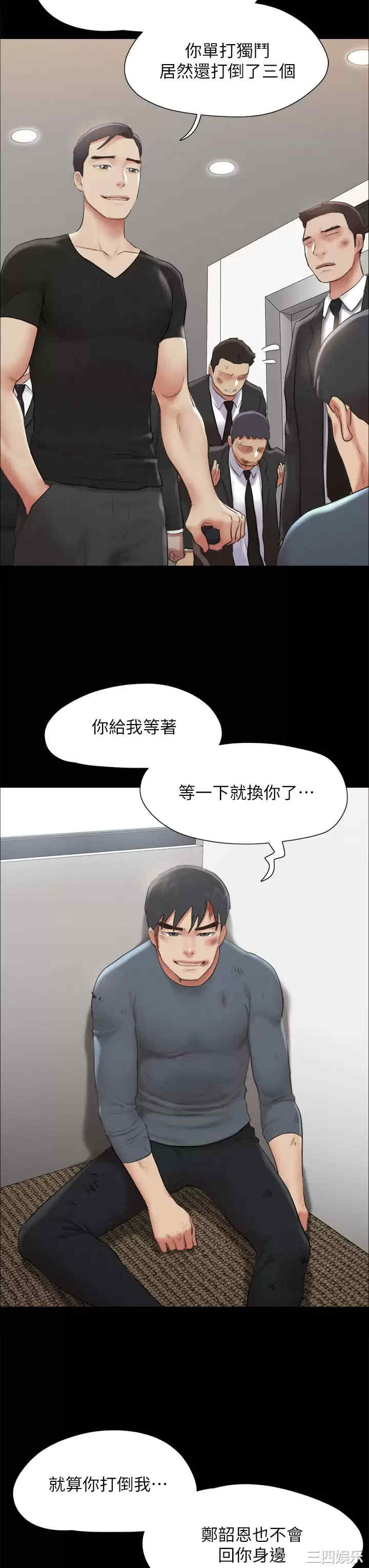协议换爱/合意之下