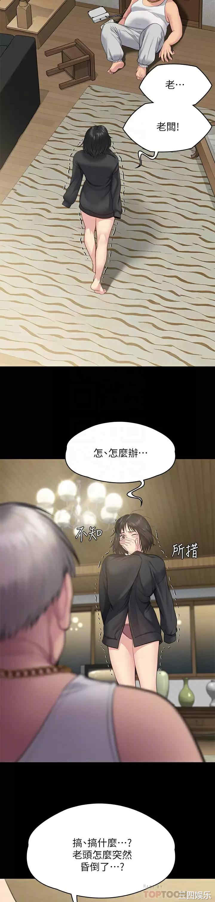傀儡