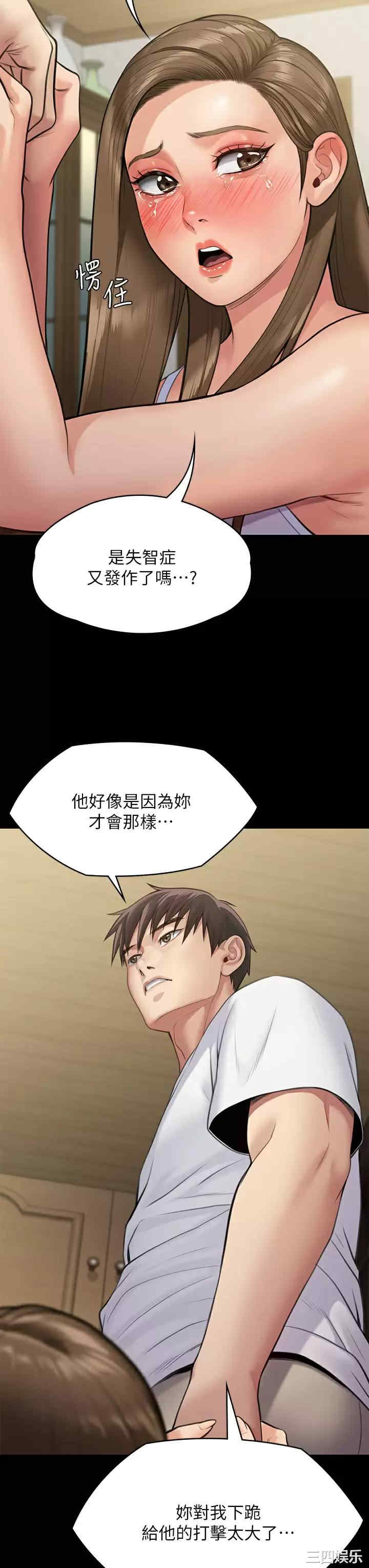 傀儡