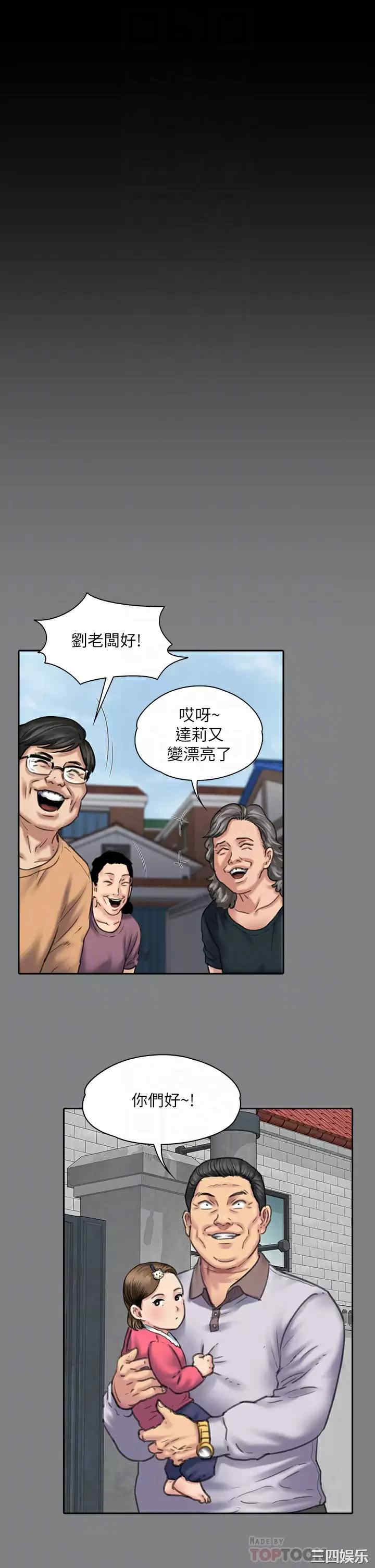 傀儡