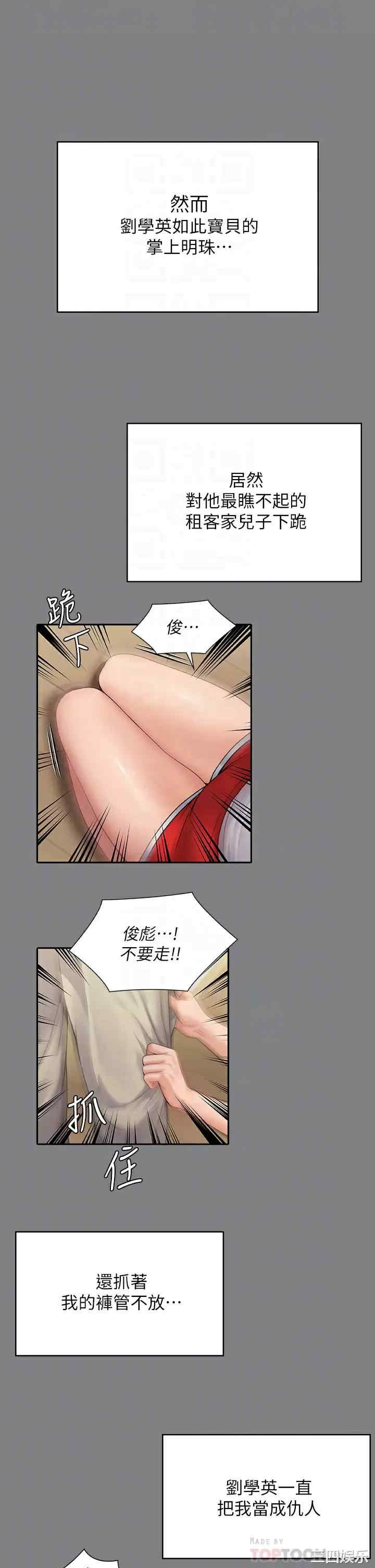 傀儡