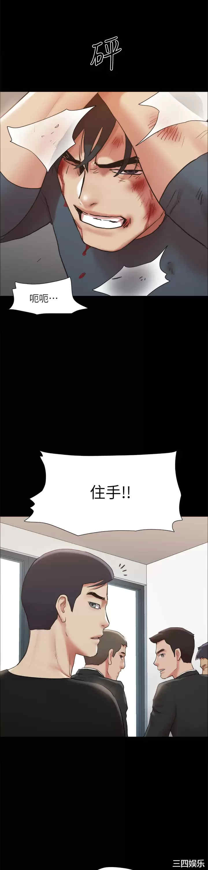 协议换爱/合意之下