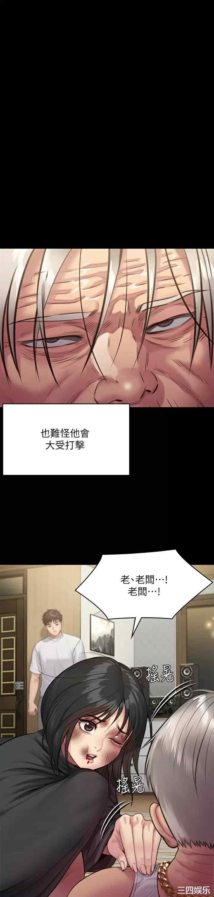 傀儡