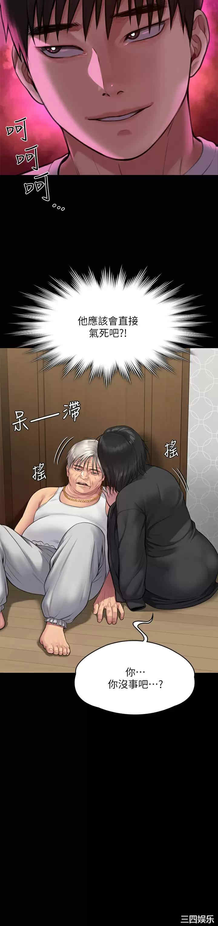 傀儡
