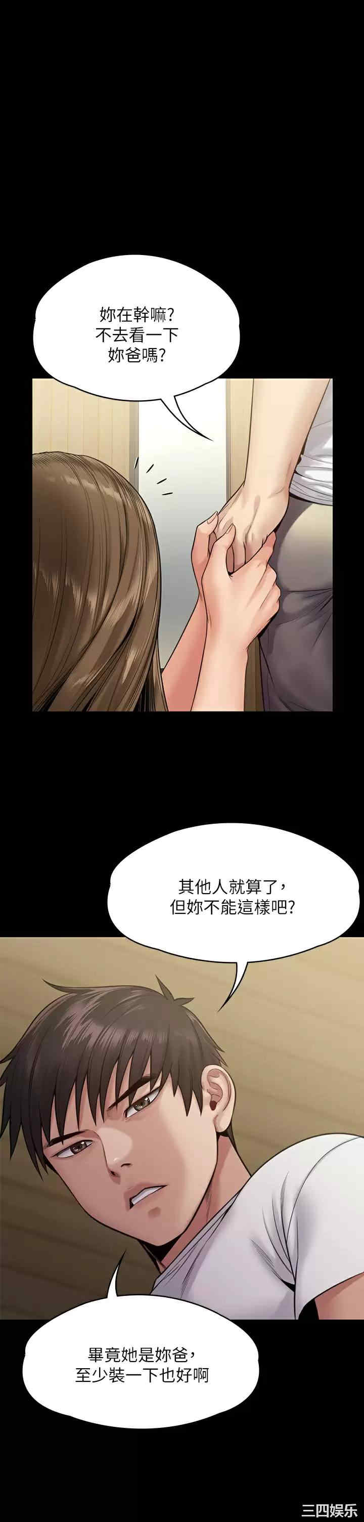 傀儡