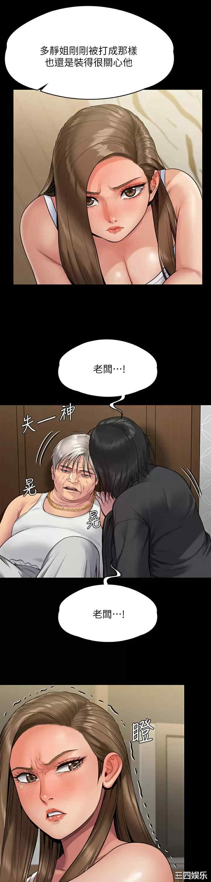 傀儡