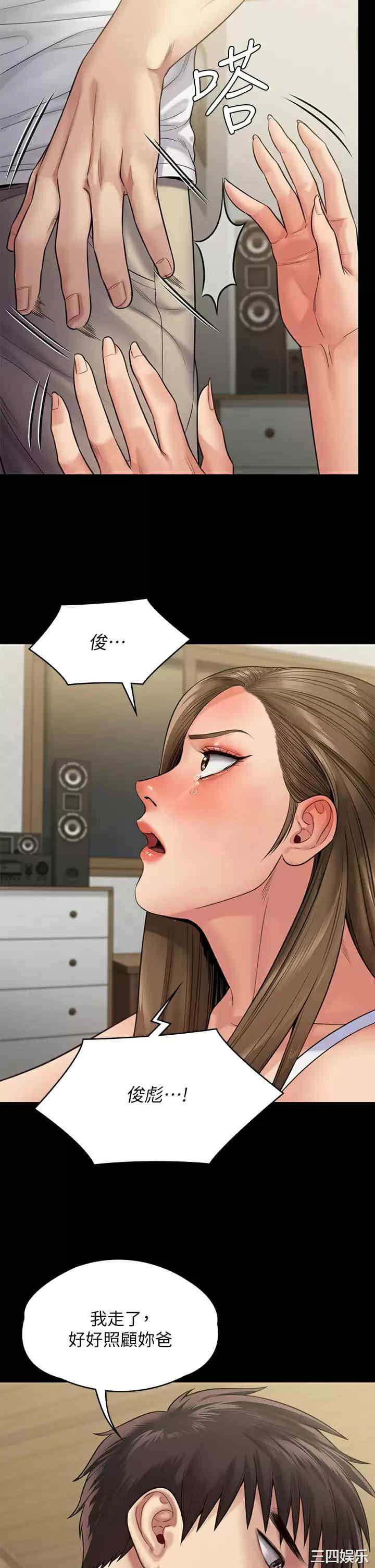 傀儡