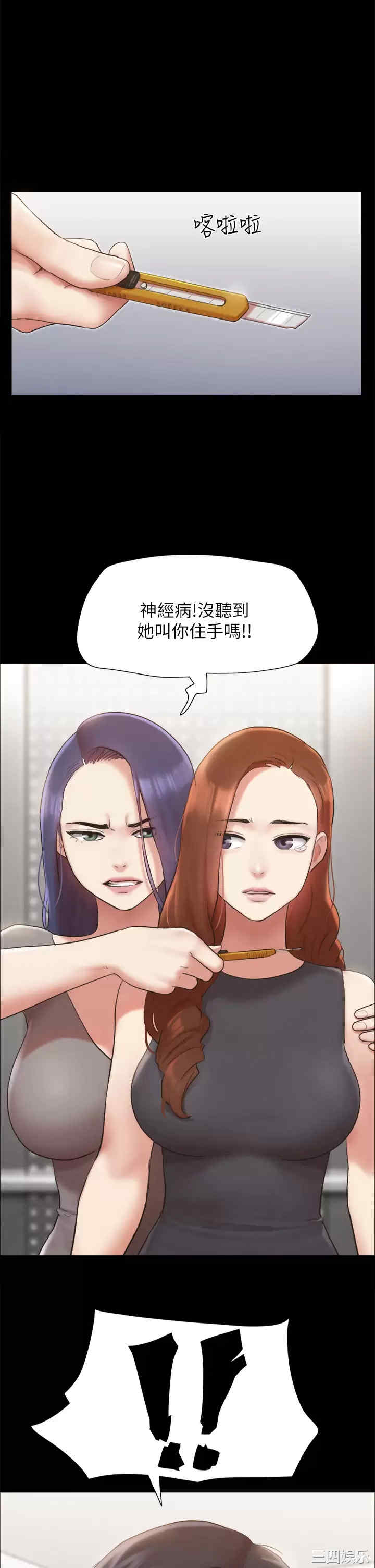 协议换爱/合意之下