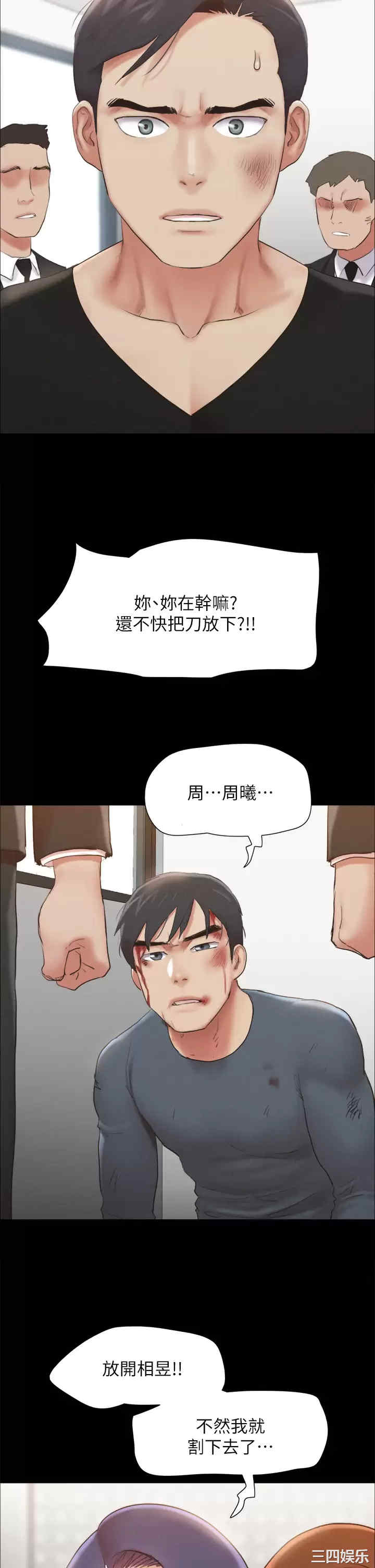 协议换爱/合意之下