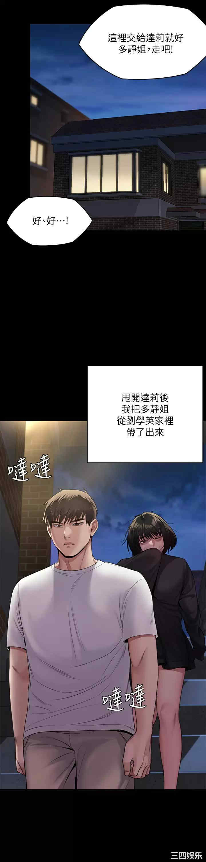 傀儡