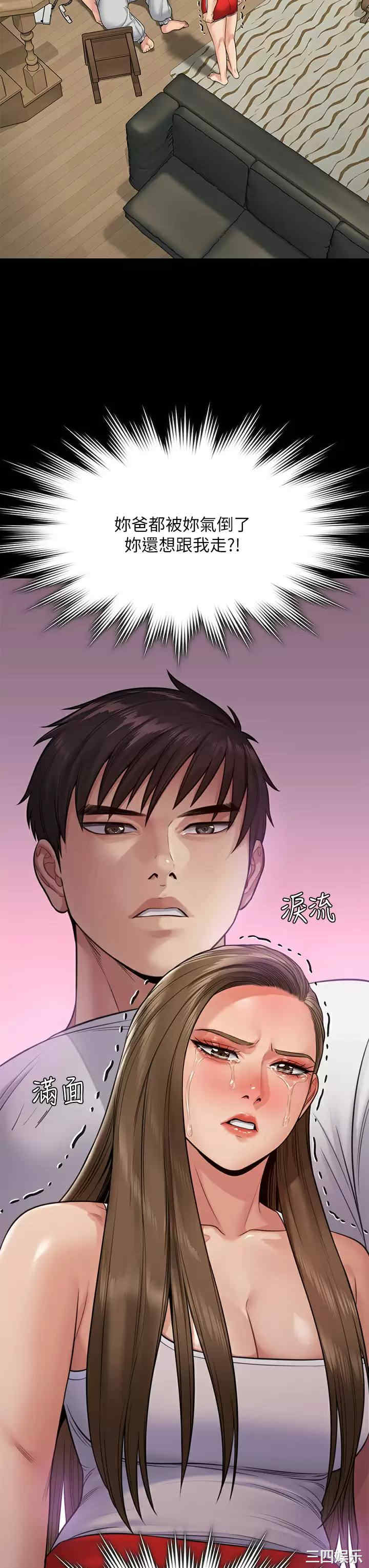 傀儡