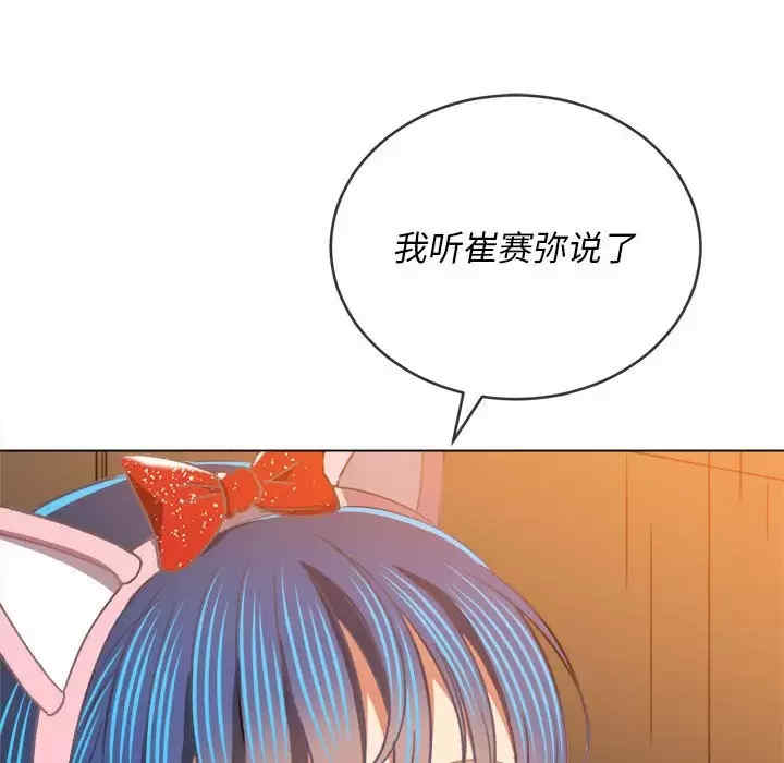 难缠小恶女/恶女勾勾缠