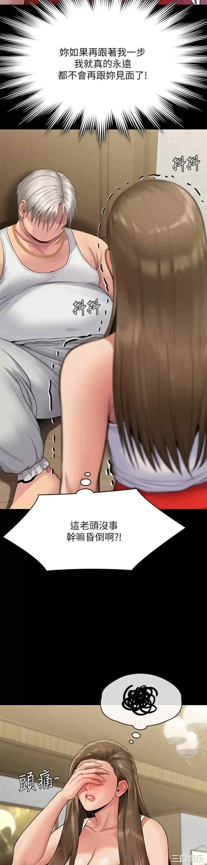 傀儡