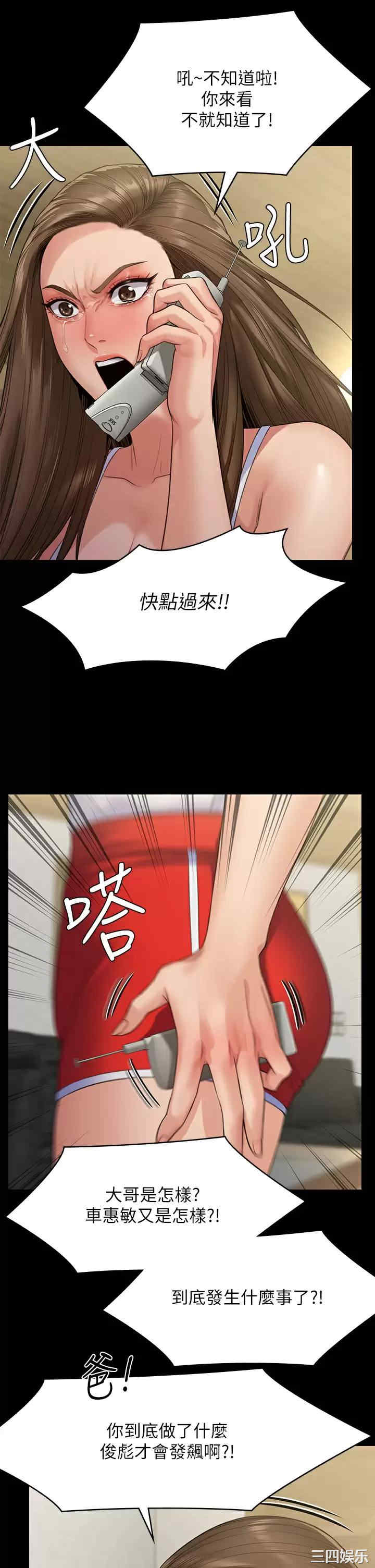 傀儡