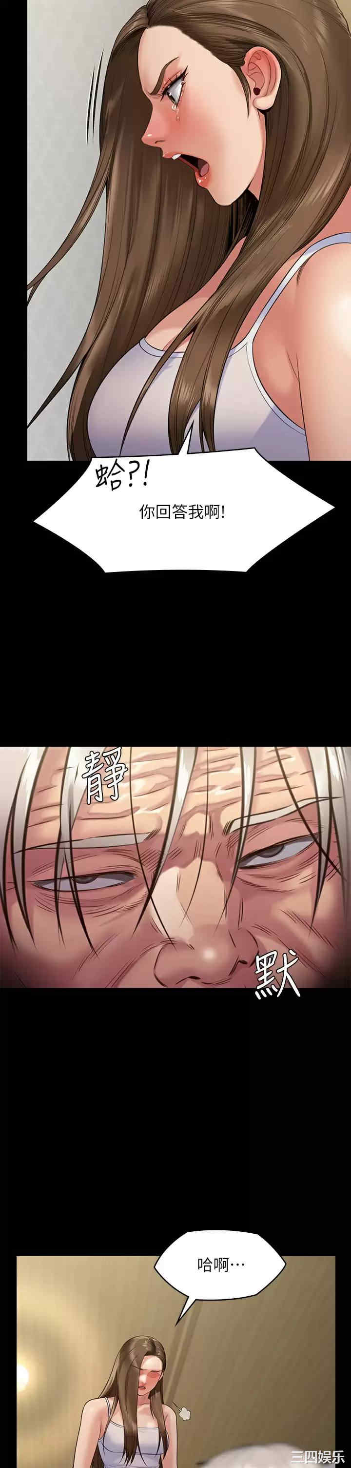 傀儡