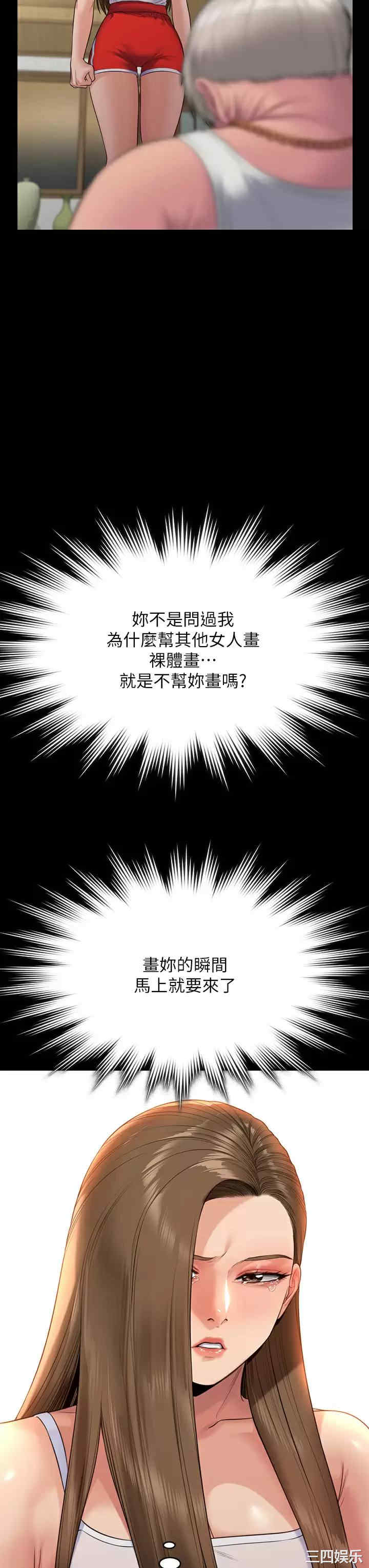 傀儡