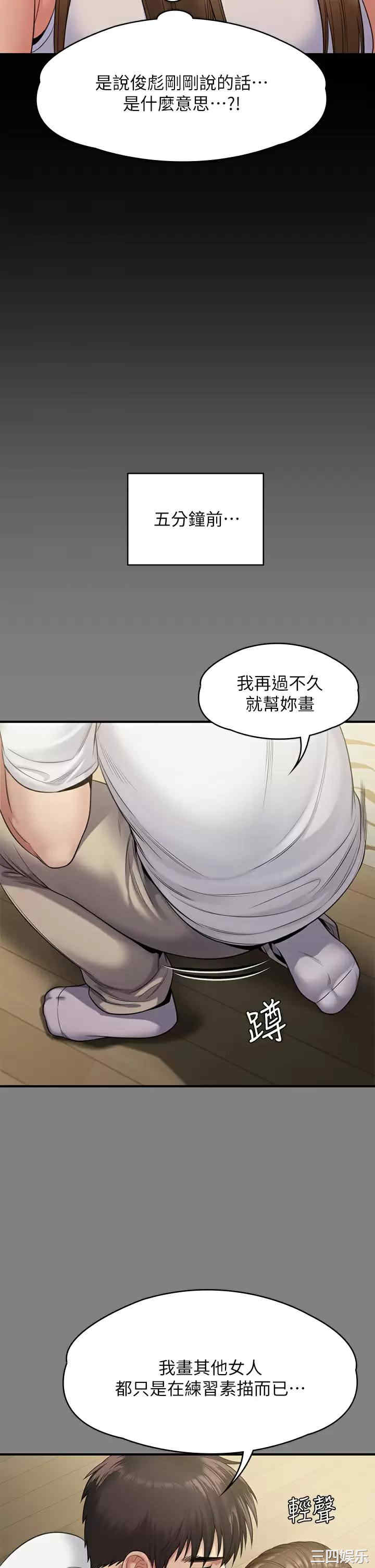 傀儡