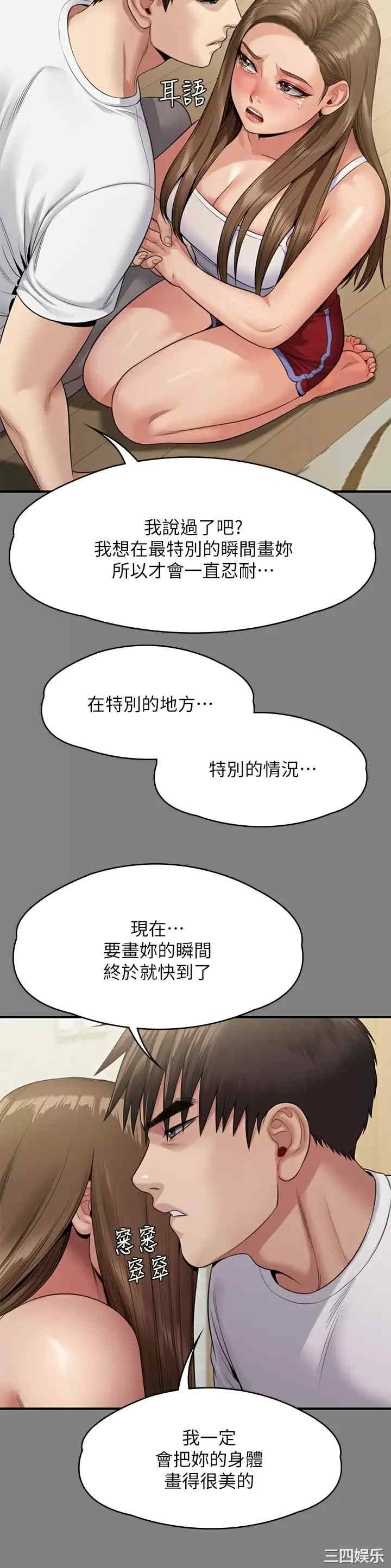 傀儡