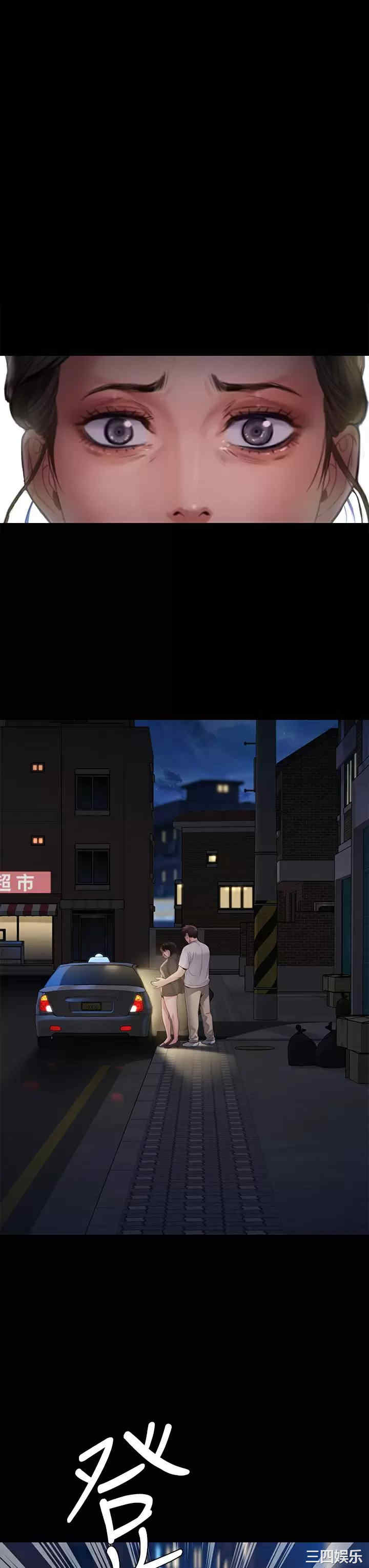 傀儡