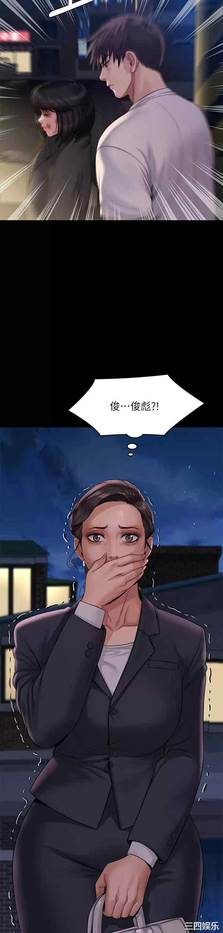 傀儡