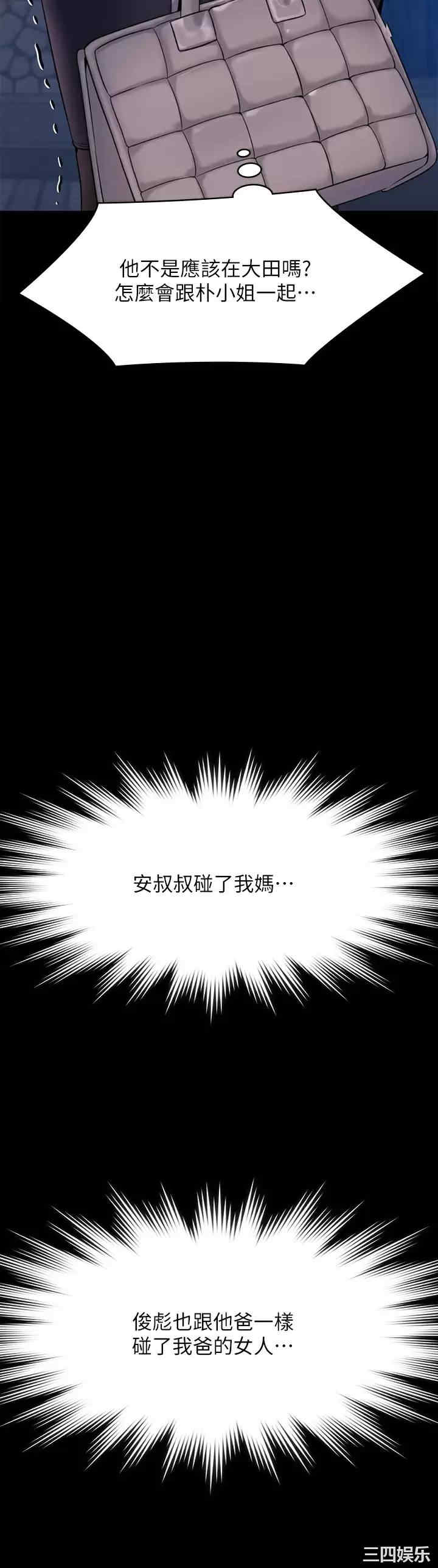 傀儡