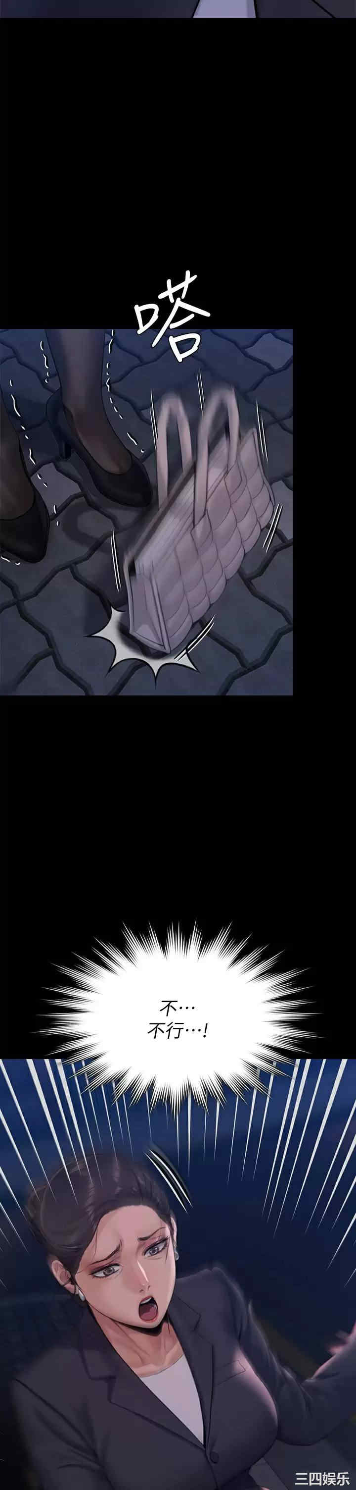 傀儡