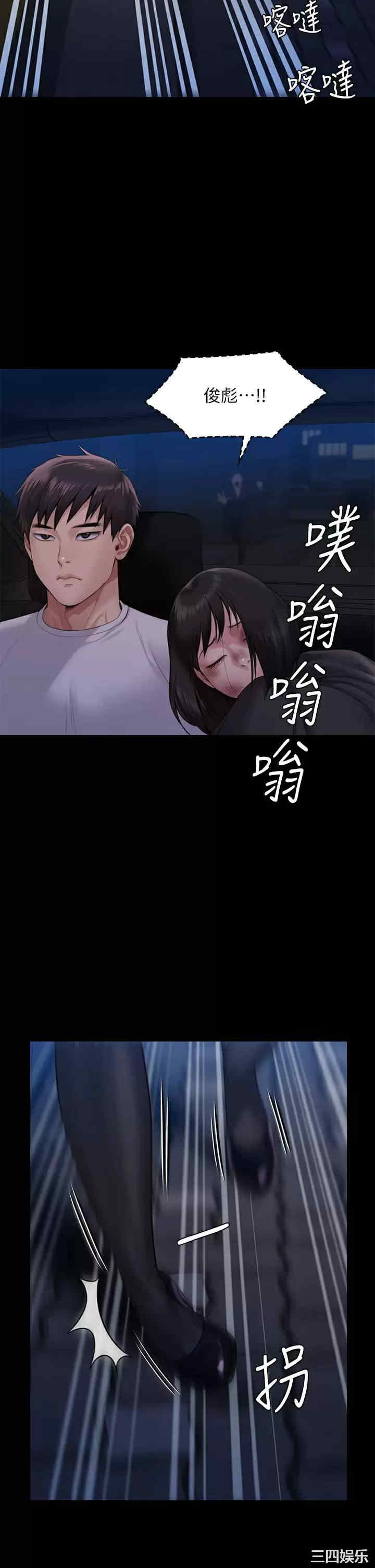 傀儡