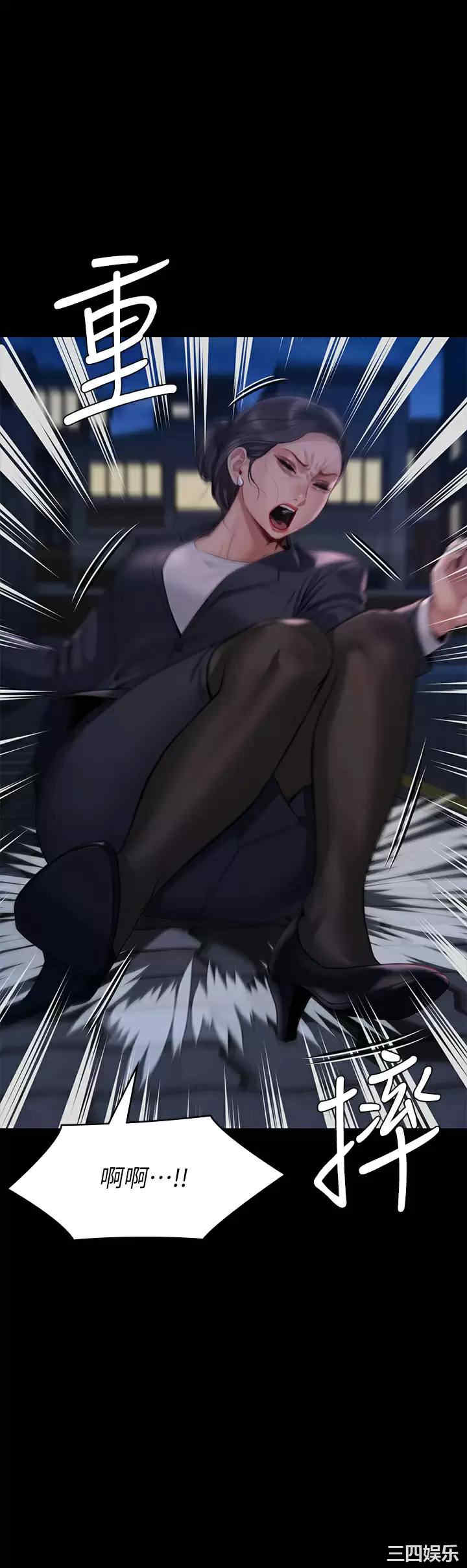 傀儡