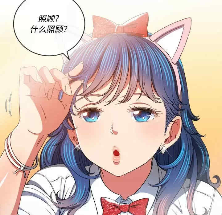 难缠小恶女/恶女勾勾缠