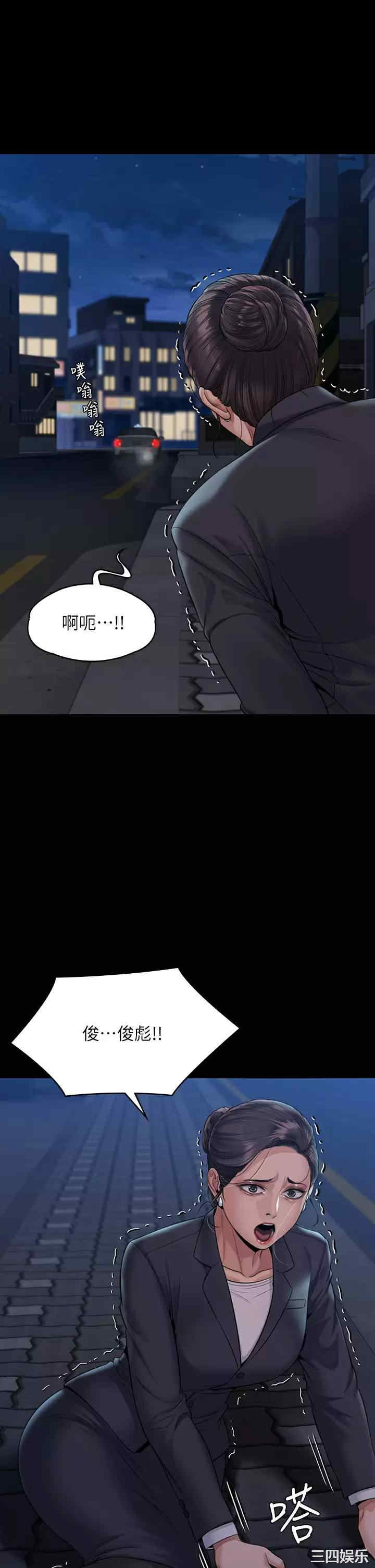 傀儡
