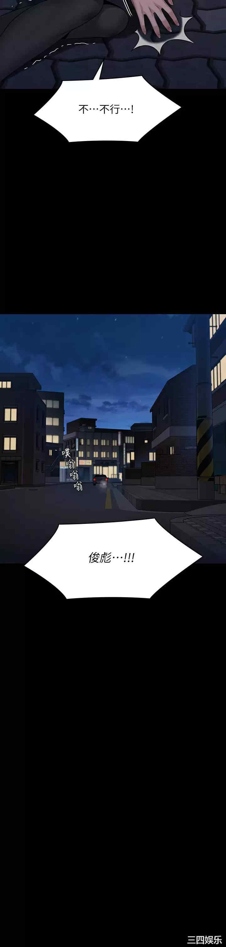 傀儡