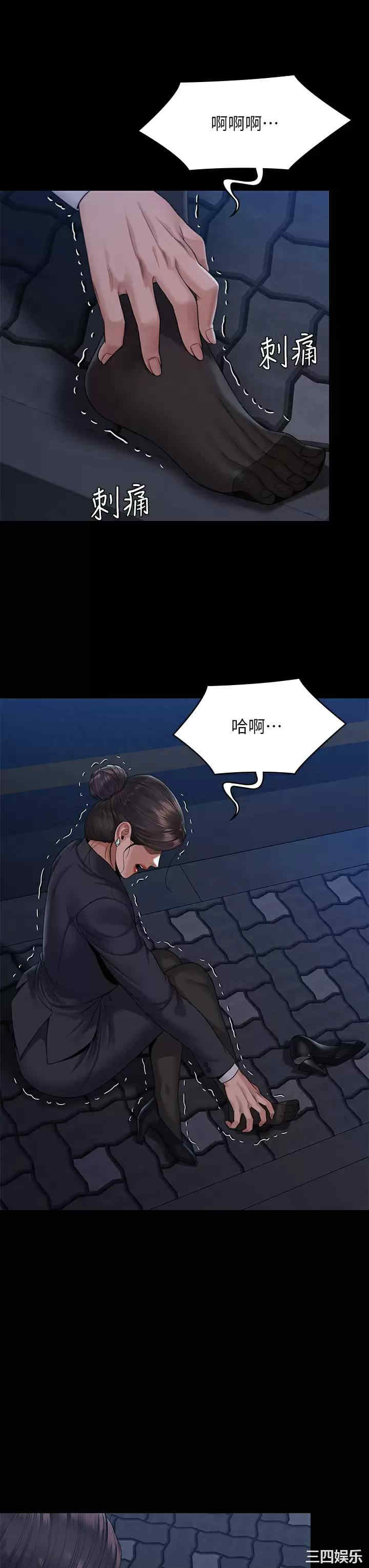 傀儡