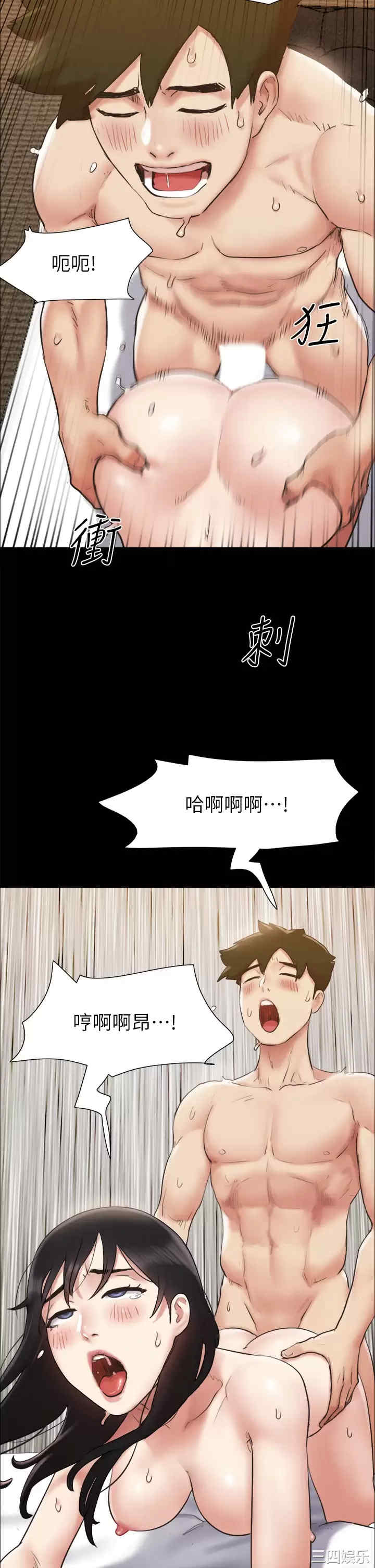 协议换爱/合意之下