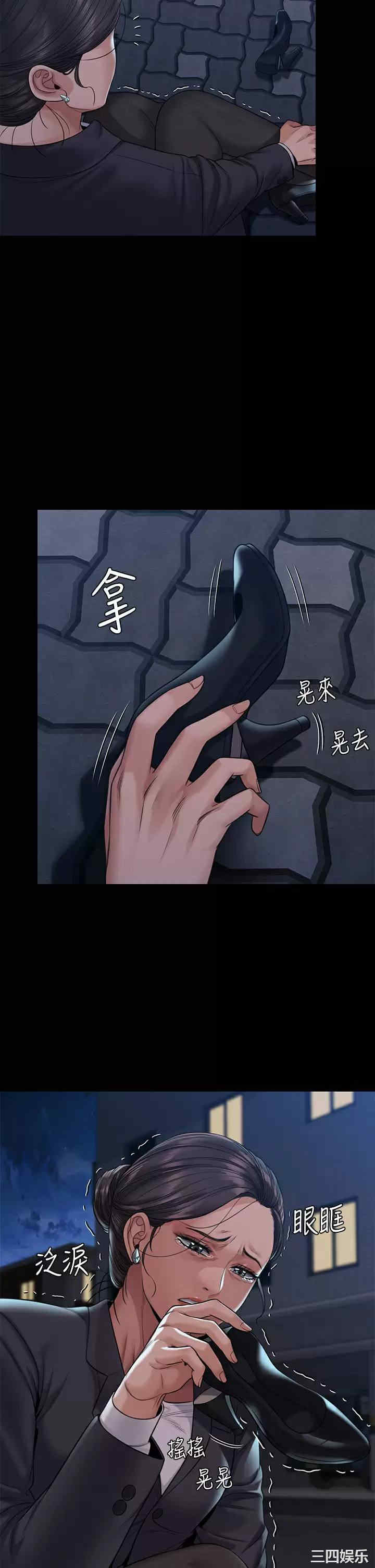 傀儡