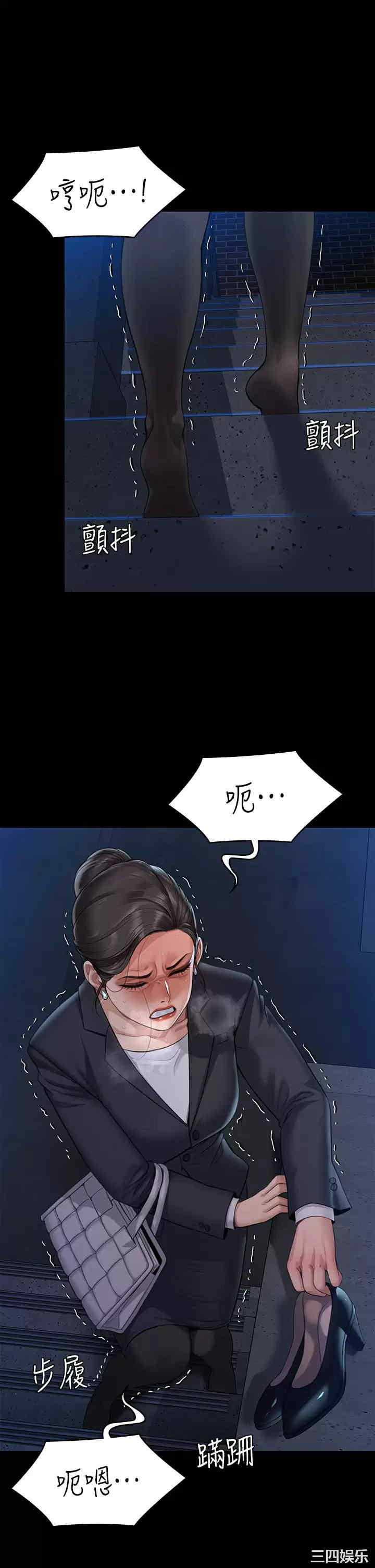 傀儡