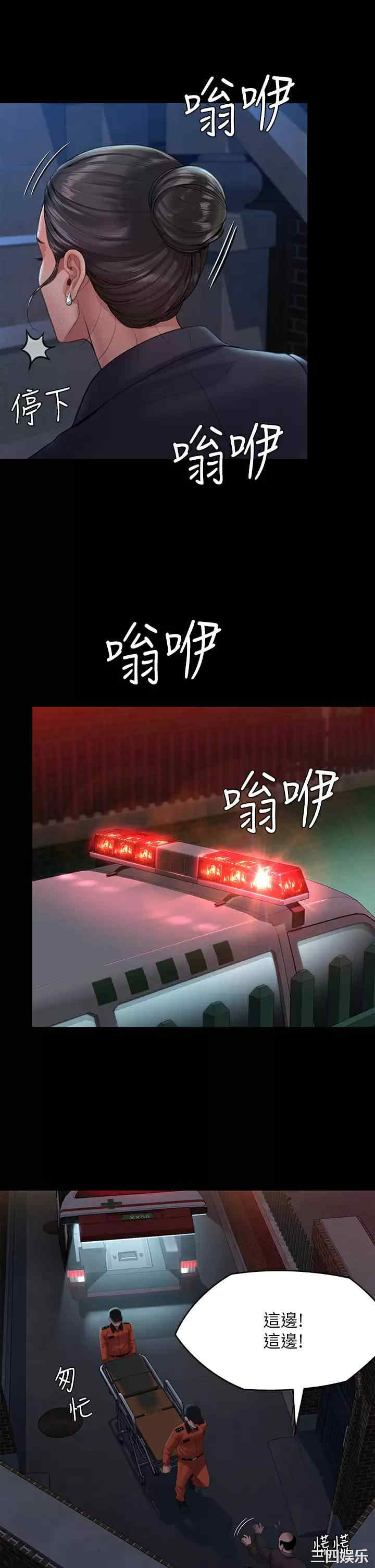 傀儡