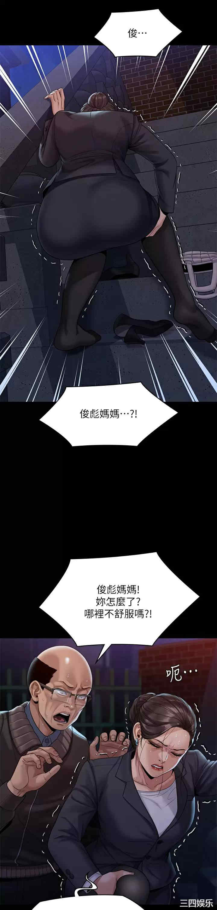 傀儡