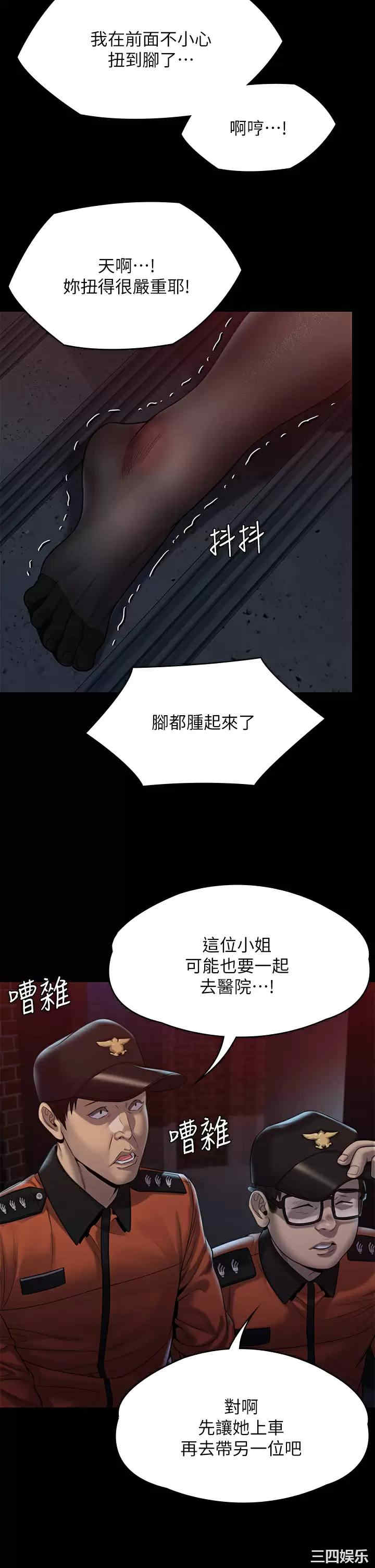傀儡