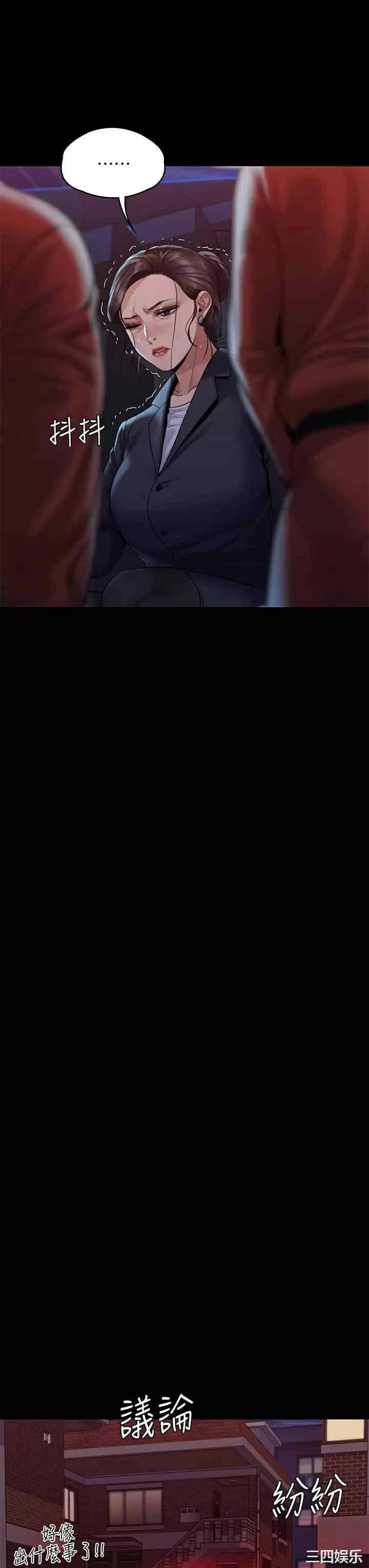 傀儡