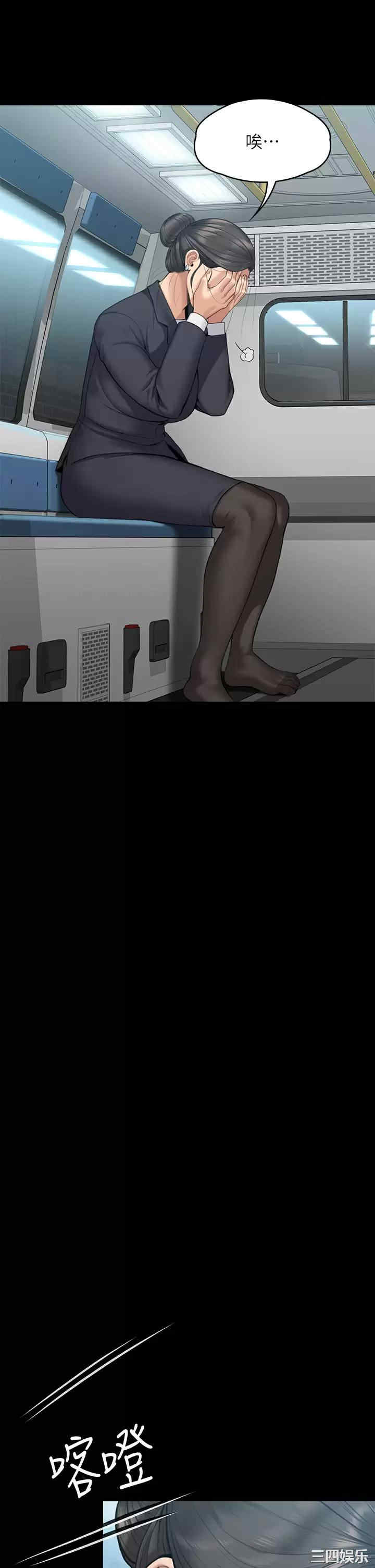 傀儡