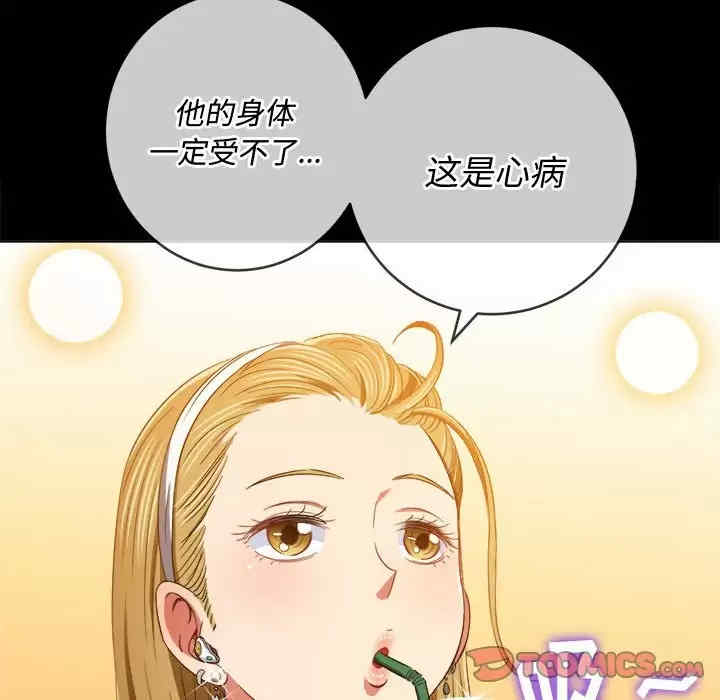 难缠小恶女/恶女勾勾缠