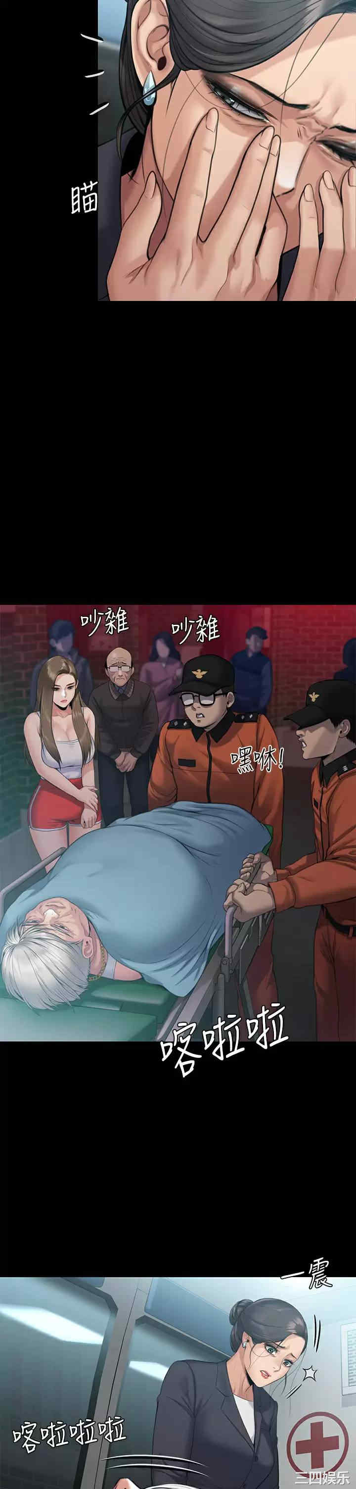傀儡