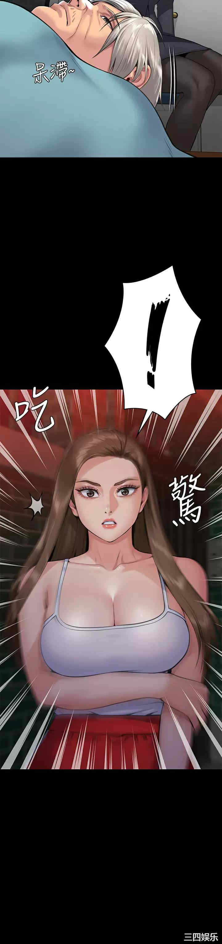 傀儡