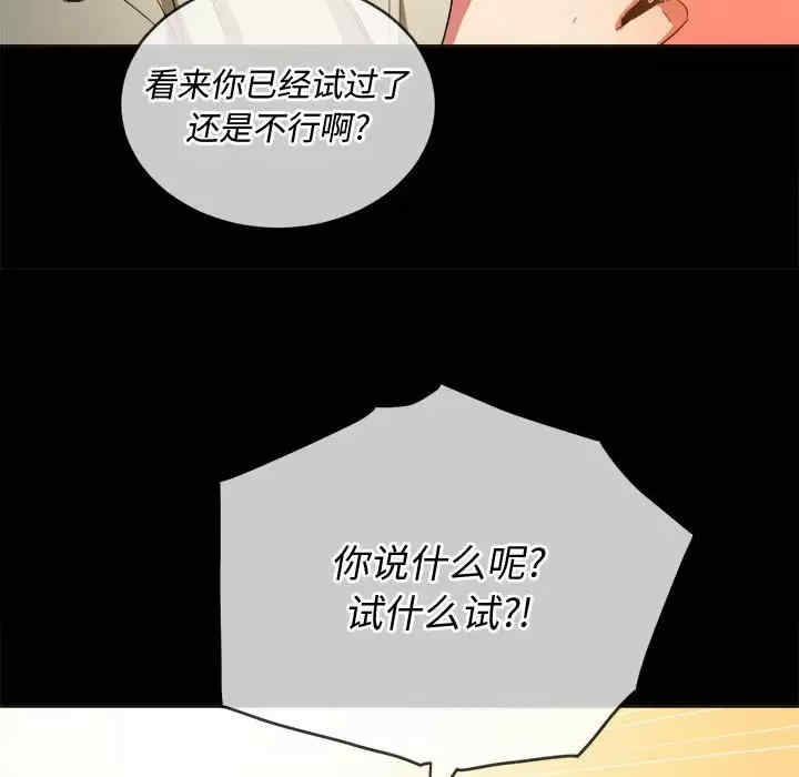 难缠小恶女/恶女勾勾缠