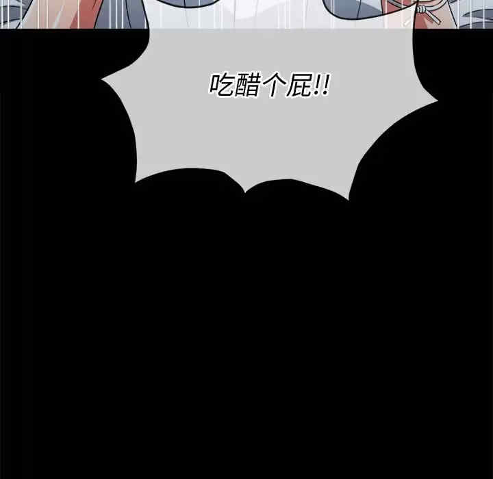 难缠小恶女/恶女勾勾缠