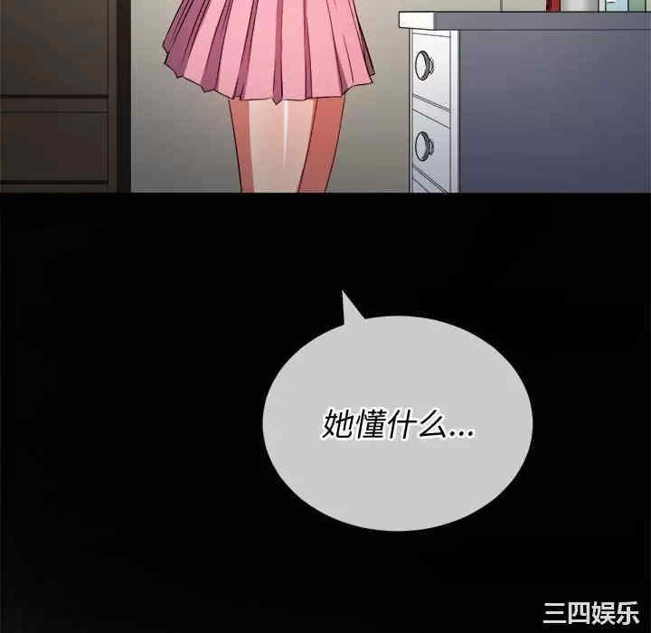 难缠小恶女/恶女勾勾缠